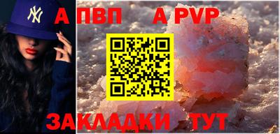 гашиш Краснокаменск