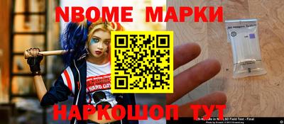 спайс Краснознаменск