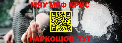 бошки Краснодар