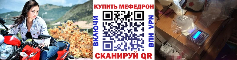 Мефедрон мука  Коркино 