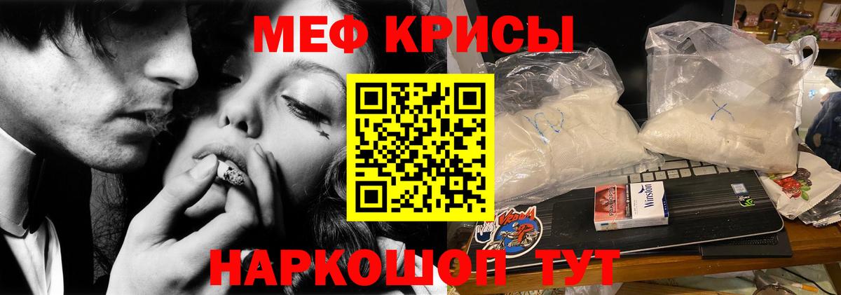 Коркино  Мефедрон мяу мяу  Меф мука  Мефедрон  hydra ONION  Вход с VPN 