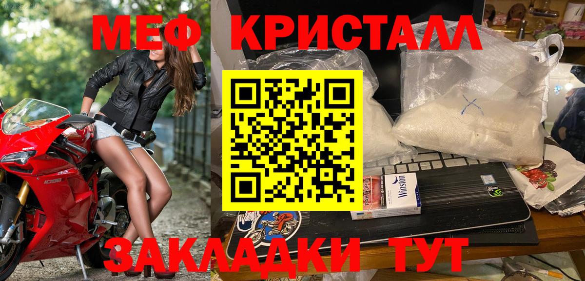 Мефедрон мука Коркино