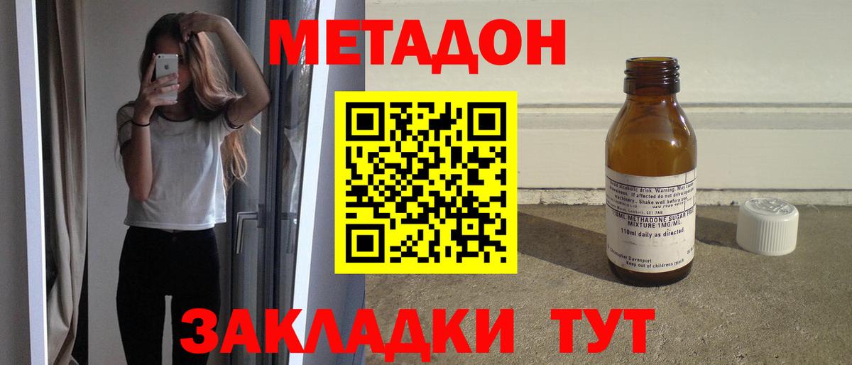 MEGA зеркало  Вход с VPN  Коркино  Метадон белоснежный 