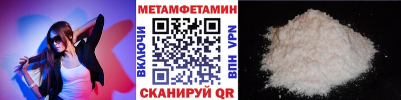 МЕТАМФЕТАМИН винт  mega зеркало  Коркино 