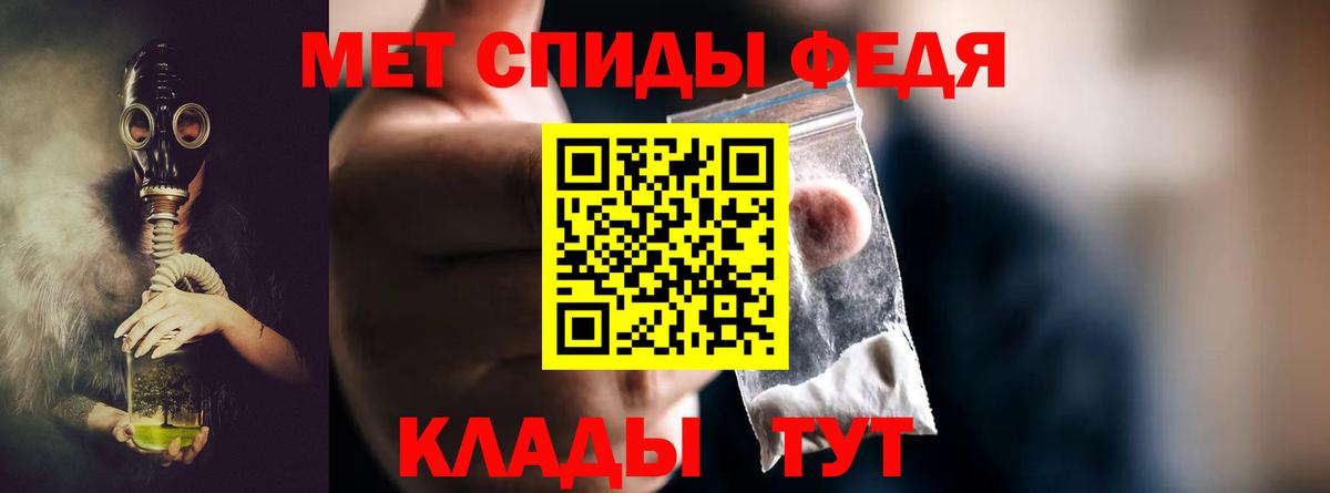 МЕТАМФЕТАМИН кристалл  МЕТАМФЕТАМИН кристалл  МЕТАМФЕТАМИН  Вход с VPN  Коркино 