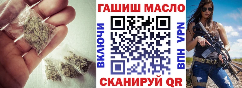 купить  сайты  Коркино  ТГК вейп с тгк 