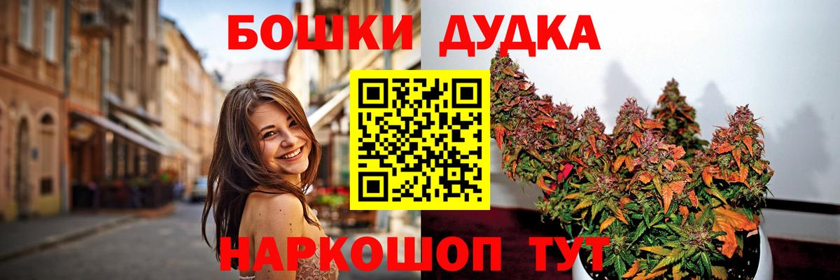 Шишки марихуана семена  Каннабис марихуана  Вход с VPN  Конопля Bruce Banner  Бошки Шишки Amnesia  Коркино 