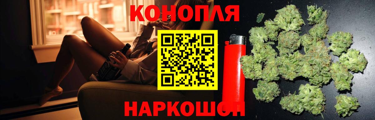 Экстази  LSD-25  Меф   ГАШИШ  Коркино  Марихуана  Бошки Шишки  Вход с VPN  COCAIN 